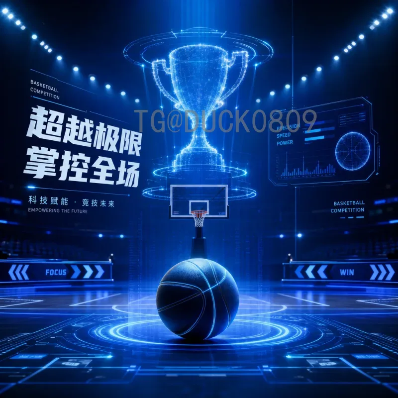 2026年世界杯官方实时比分与精彩集锦全攻略