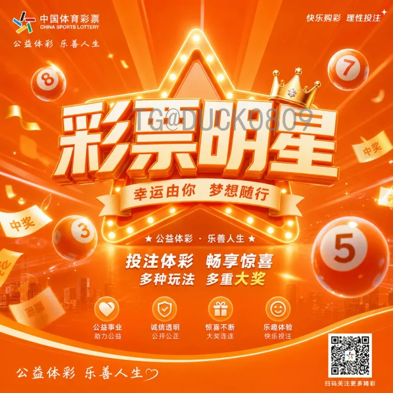 中国2026世界杯之路：从亚洲预选赛到未来足球梦想