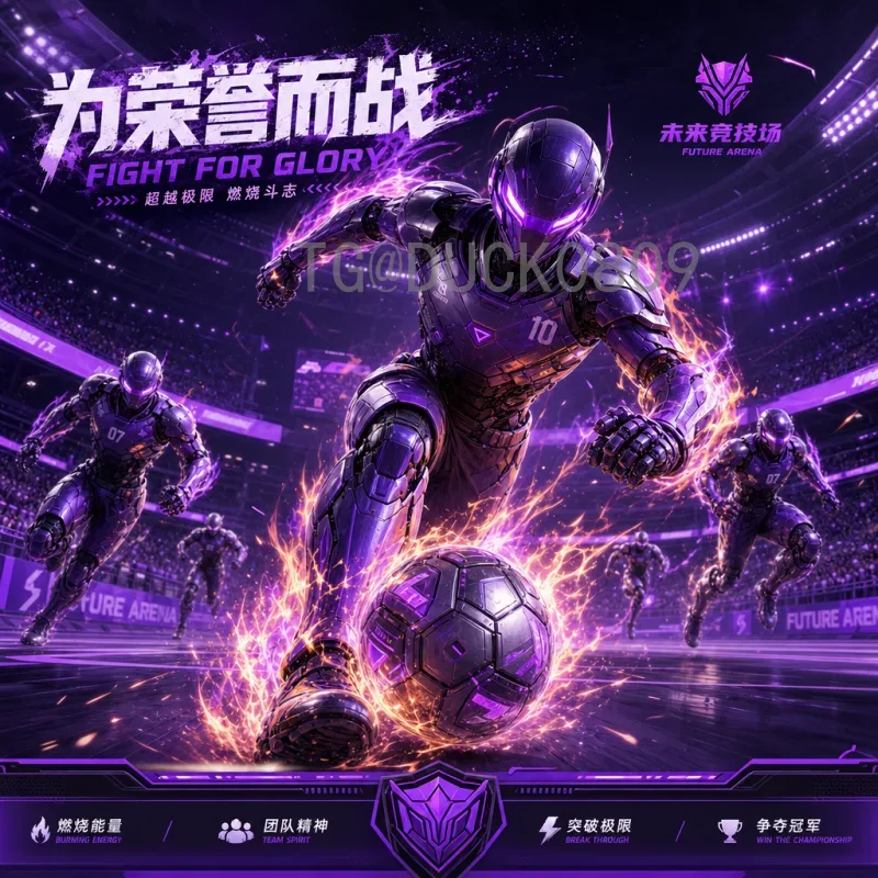 阿根廷世界杯：从马拉多纳到梅西的足球传奇与荣耀征程