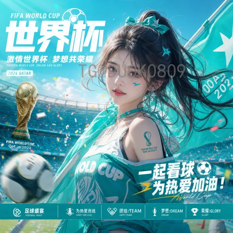 官方2026国际足联世界杯扩军是什么意思？详解48队新赛制与影响