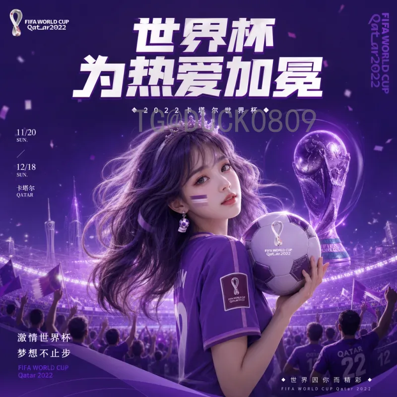 世界杯小组赛专业积分榜：深度解读积分规则与出线形势