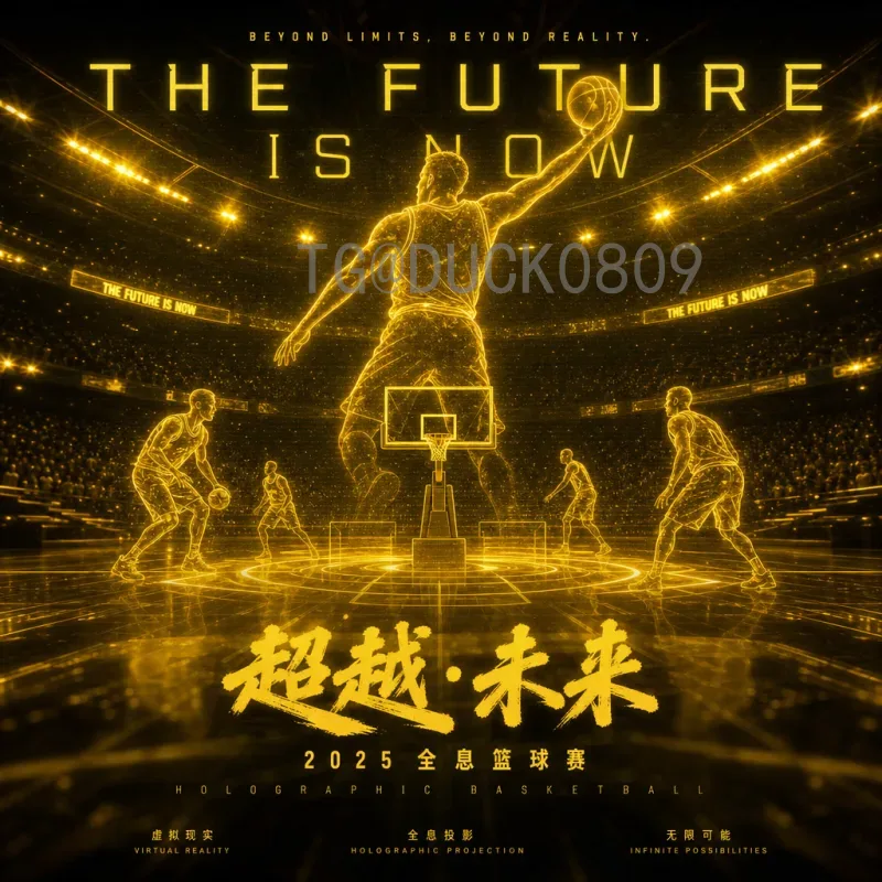 世界杯足球赛今日资讯：世预赛激战正酣，多场焦点对决精彩纷呈