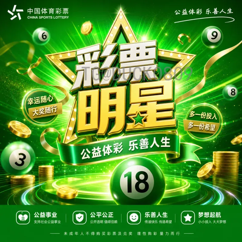2026世界杯天气：北美三国气候对比赛的影响与观赛指南